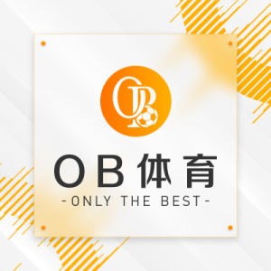 ob体育标志 沙巴平台官网